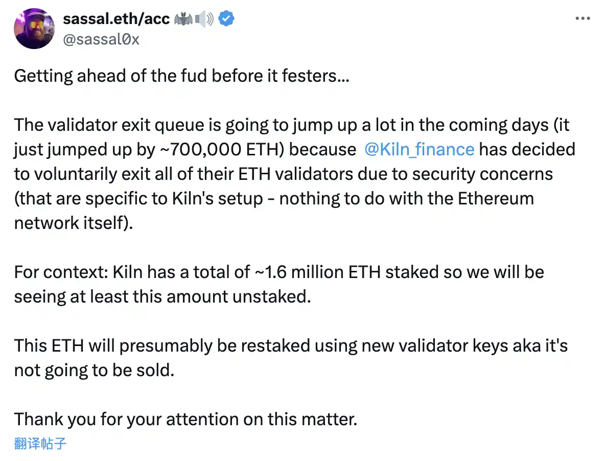 Não entre em pânico! Mais de 2 milhões de ETH estão na fila para serem desempacotados, vamos ver o motivo primeiro
